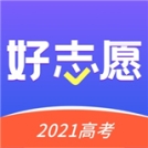 好志愿高考1.0.7
