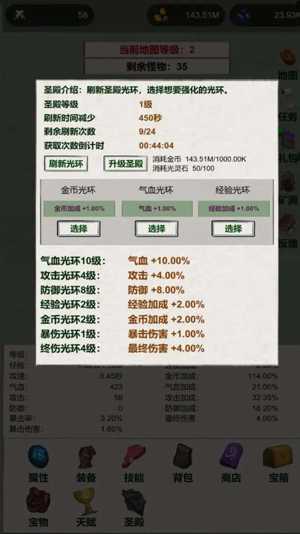 元气弹射射射射射