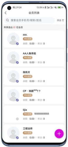 云弈店铺助手