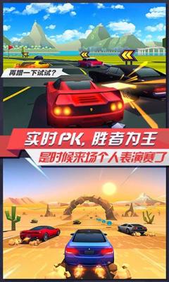 疾风飞车世界2025最新版