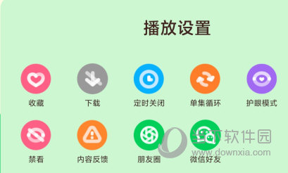 爱奇艺奇巴布APP