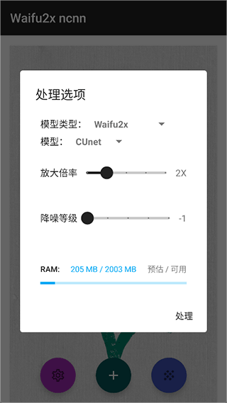 使用教程配图4