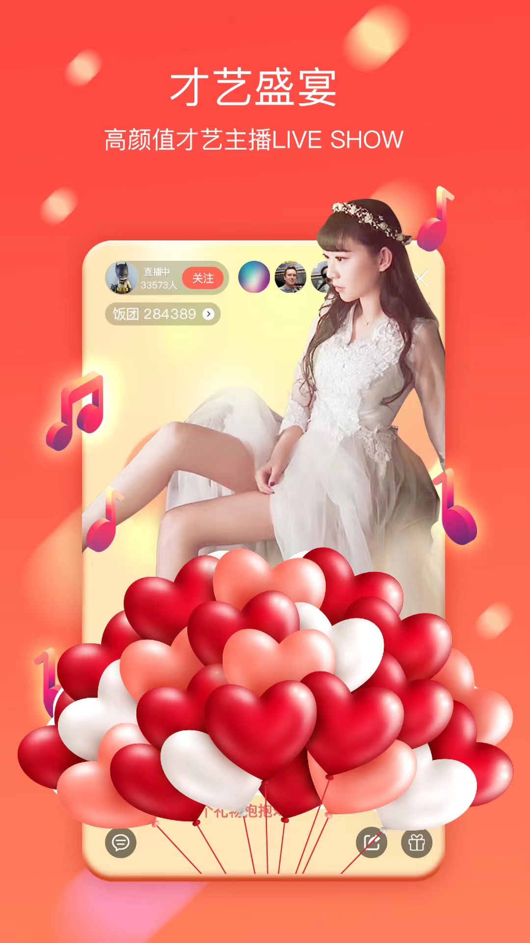 乐缘app