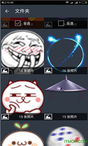 相片修复器