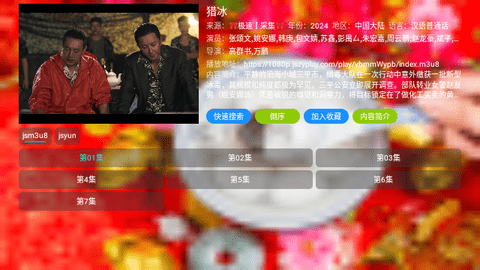 龙年元宵影视2024最新版