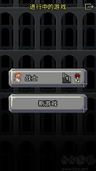 破碎的像素地牢无限金币版V3.0.2安卓版 