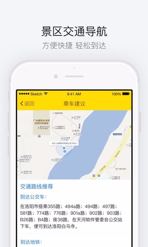 洛阳白马寺