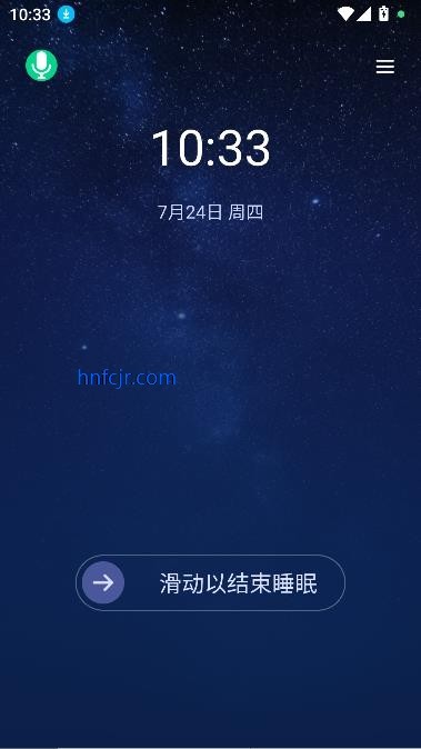 松鼠睡眠app睡眠监测助手
