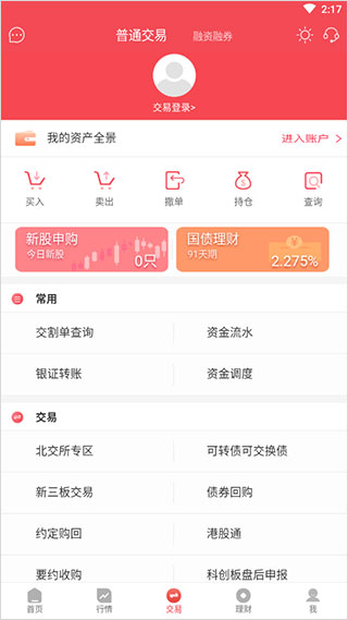 国元点金5
