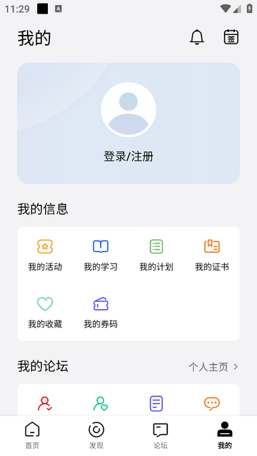 鯤鵬俱樂部app