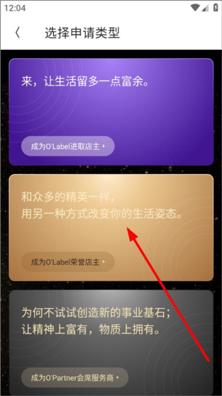 洋葱OMALL9