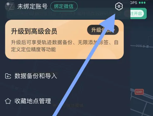灵敢足迹14