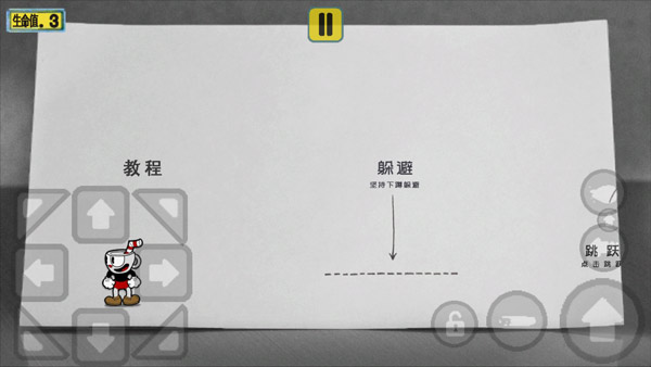 茶杯头大冒险汉化版