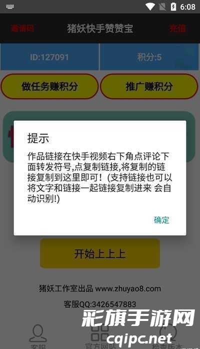 DM_20241016121634_002.jpg