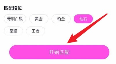 皮皮蟹快速组队方法图片5