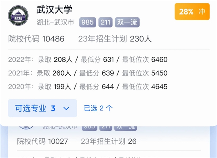 操作指南配图1