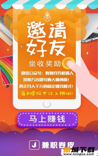 预览图3