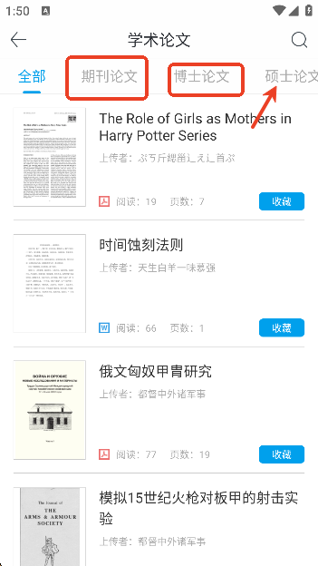 道客巴巴