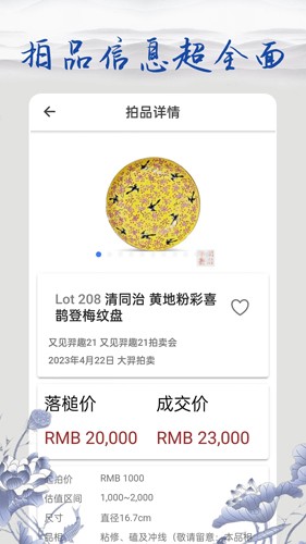 多宝官方版 v2.2.5