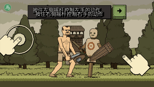 该死的混蛋官方