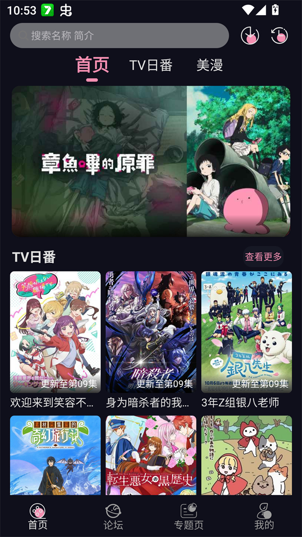 使用方法截图1