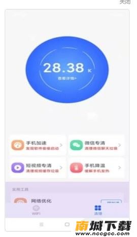 预览图2