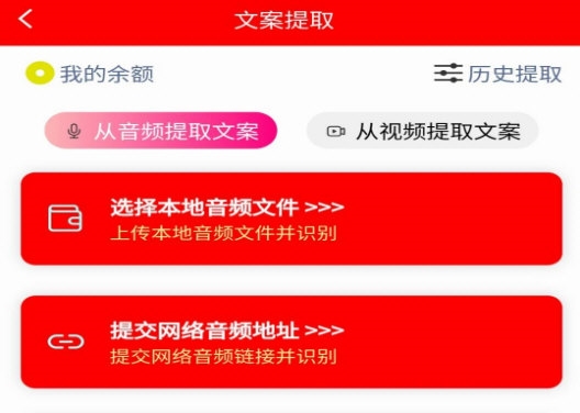 配音大助手