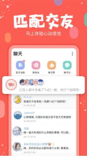 红豆Live
