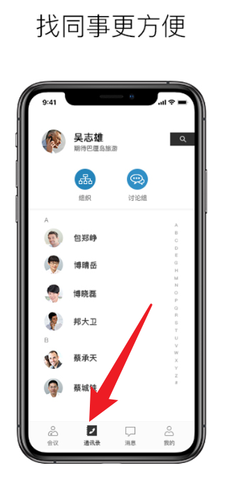 科达天行通用版