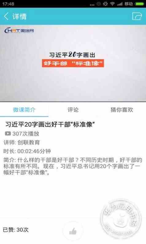 预览图3