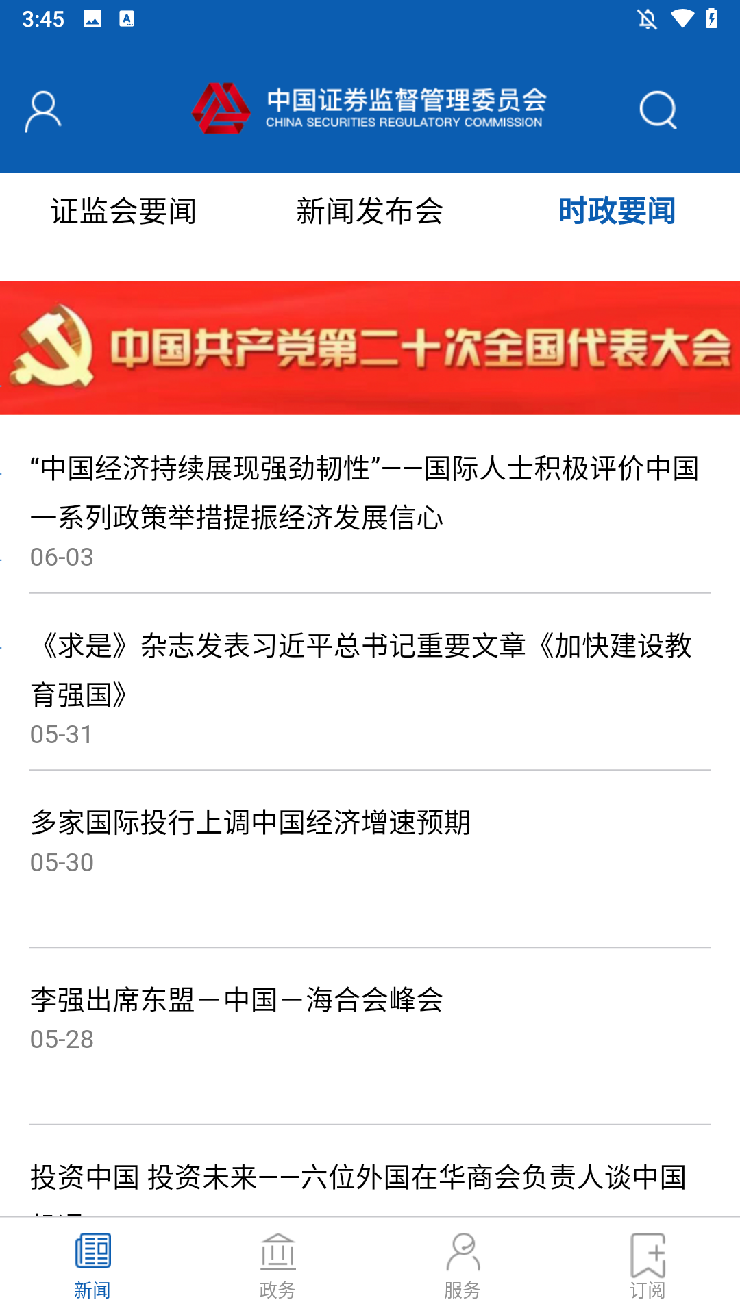 功能介绍截图1