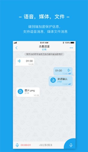 AntMessenger安卓版最新版本2025 v1.4.34