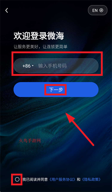 微海云帆app官方下载