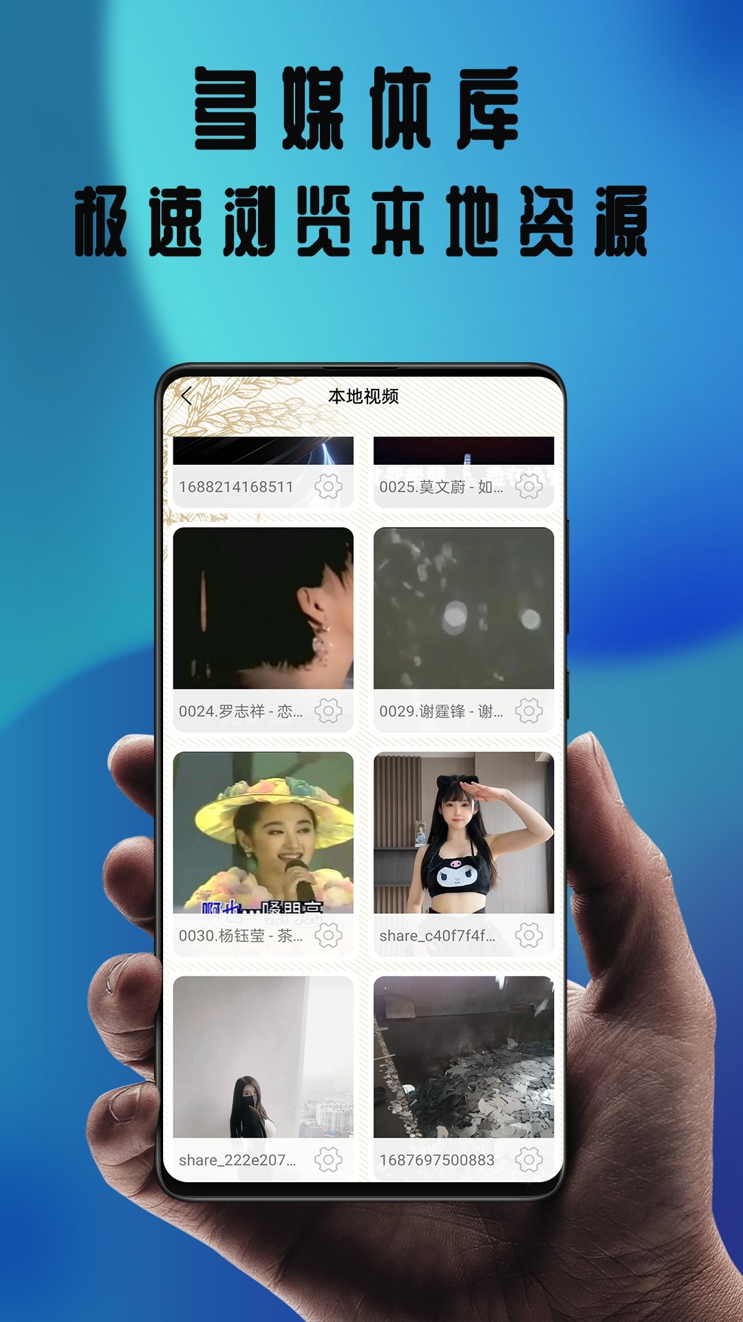晴天影视截图1
