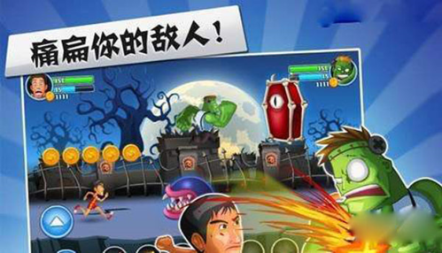 地铁跑酷迈阿密版金币获取2