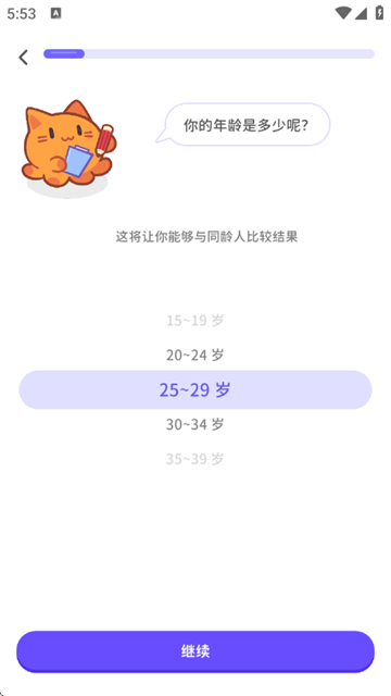 元气脑锻炼官方版