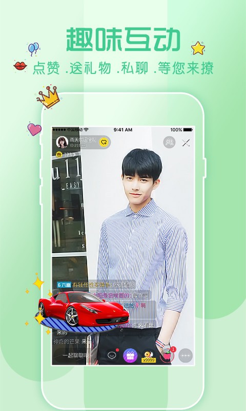 下载新月视频 v6.2.5免费下载