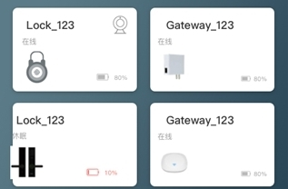 慧享家软件宣传图1