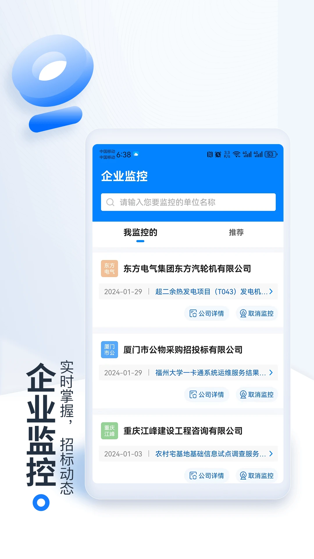 立達標訊