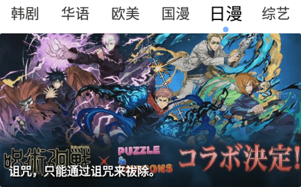 宫下动漫永久免费版