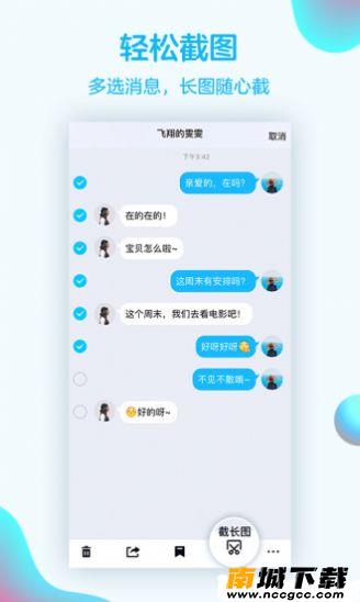 预览图2