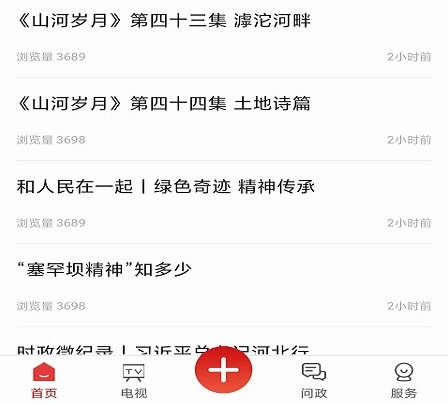 家在梁平5