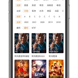 星格影院免费版截图2