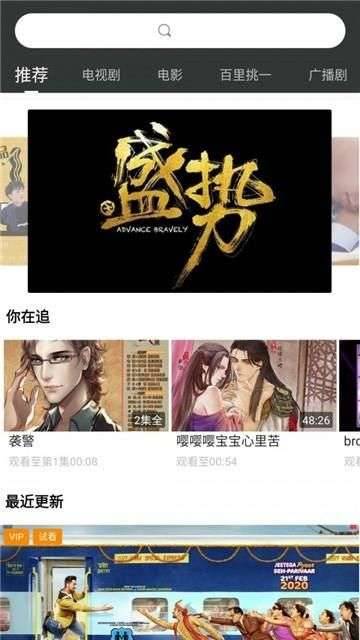 我不卡电影网截图1