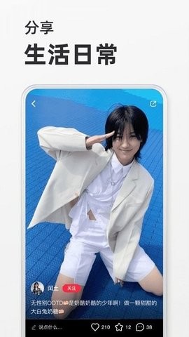 小红书 v8.69.5