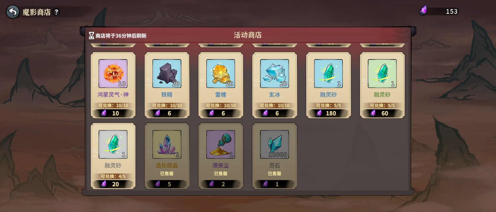 新华手游网