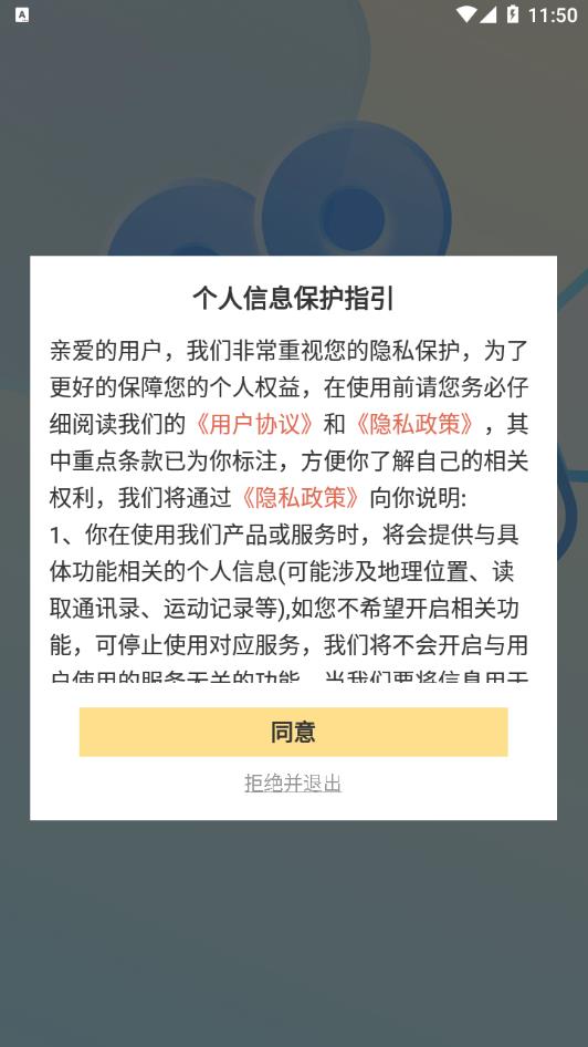 叭哒视界app下载安装官方正版图片2