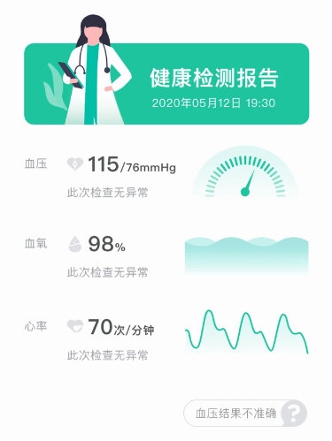 戴乐行5