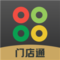 门店通商家端app v3.6.5