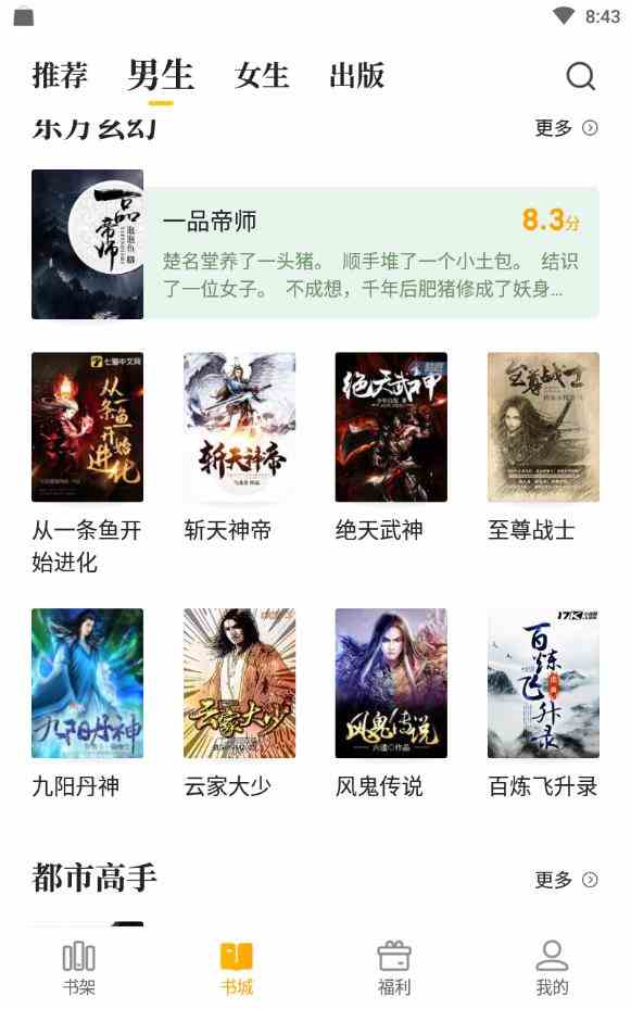 预览图3